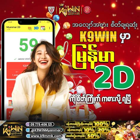 k9win myanmar register|K9WIN Myanmar .